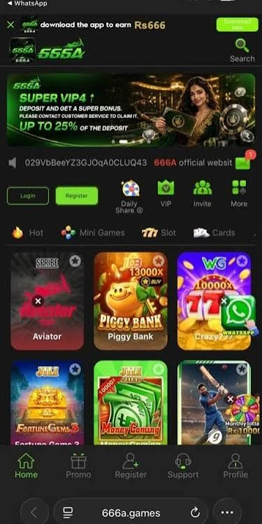 666A Game